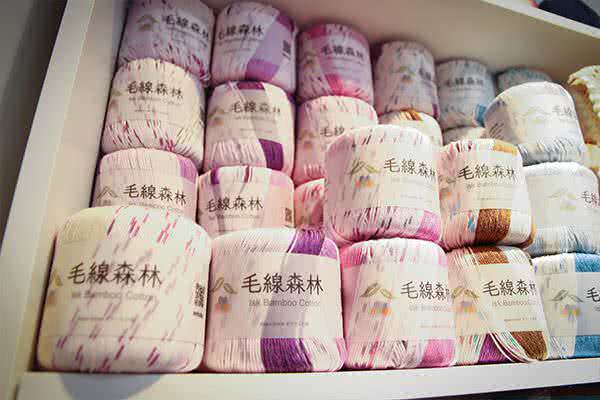 毛線森林編織工作室
